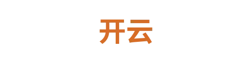 开云2